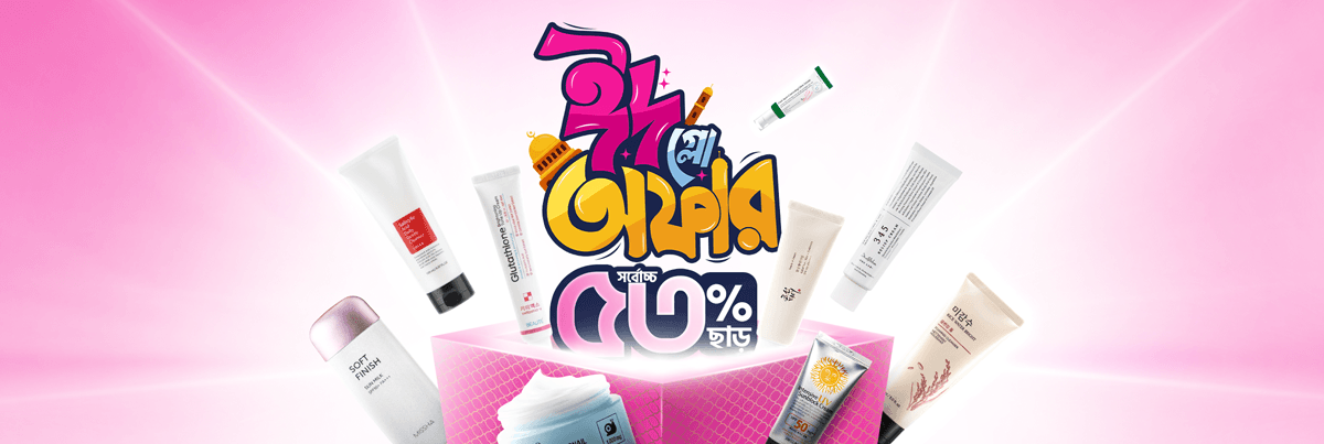 eid-banner